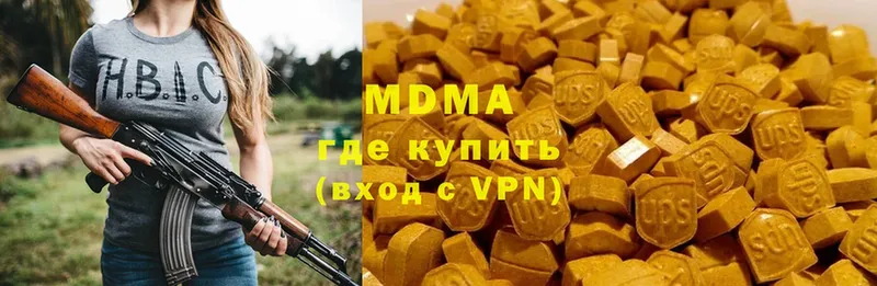 что такое   Могоча  MDMA молли 